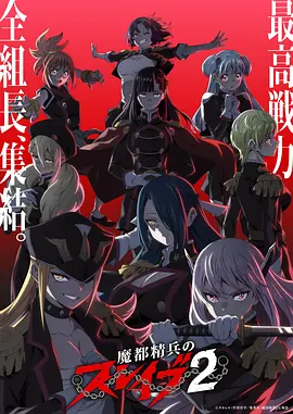 墨色江湖 国漫武侠全集免费看