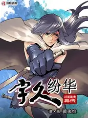 远方来信 旅行纪实慢综艺